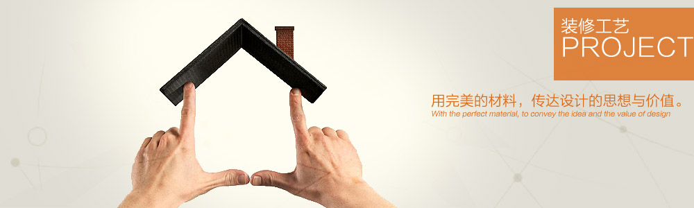 油漆標(biāo)準(zhǔn)施工圖解-施工圖解-新余裝修公司推薦-秦風(fēng)裝飾，口碑好靠譜-新余裝修公司哪家好，新余裝修公司哪家靠譜，秦風(fēng)裝修公司