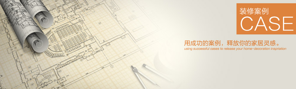 鋪貼花樣實(shí)拍-秦風(fēng)制作-施工分類實(shí)拍圖-新余裝修公司推薦-秦風(fēng)裝飾，口碑好靠譜-新余裝修公司哪家好，新余裝修公司哪家靠譜，秦風(fēng)裝修公司