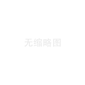裝修公司老板教你哪些地方可省錢(qián)？