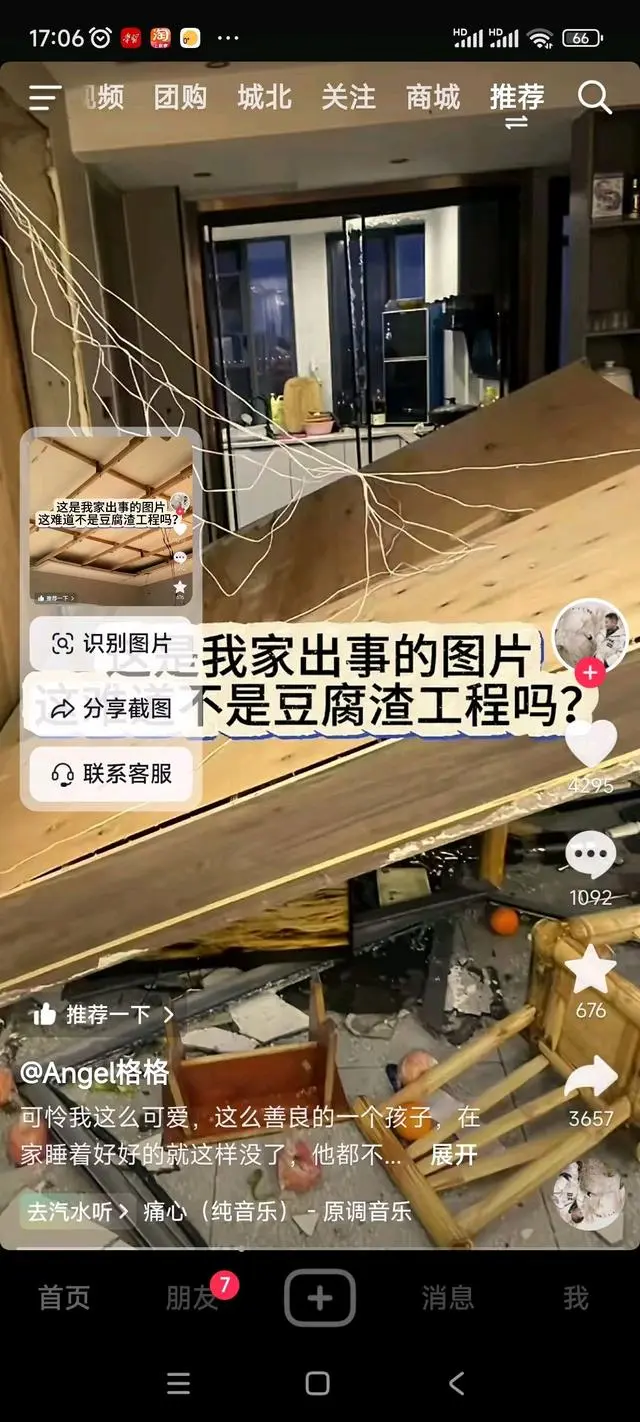 可怕的串串房裝修，家裝人要心懷善念
